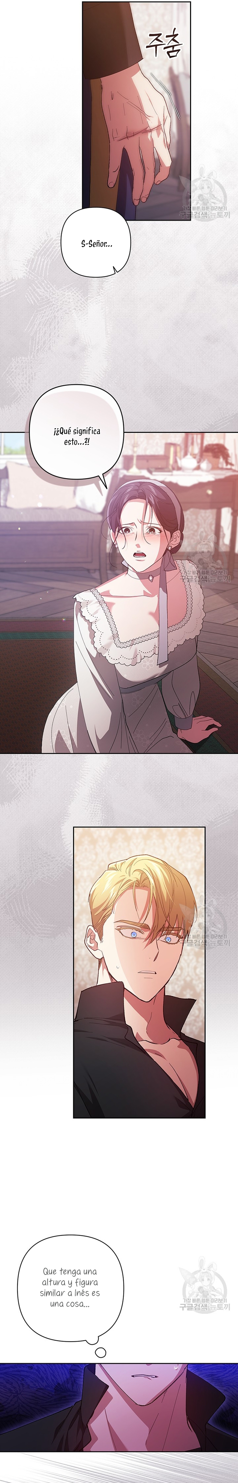 El anillo roto: Este matrimonio no funcionará de todos modos Temporada 2 Capítulo 50 - Página 20