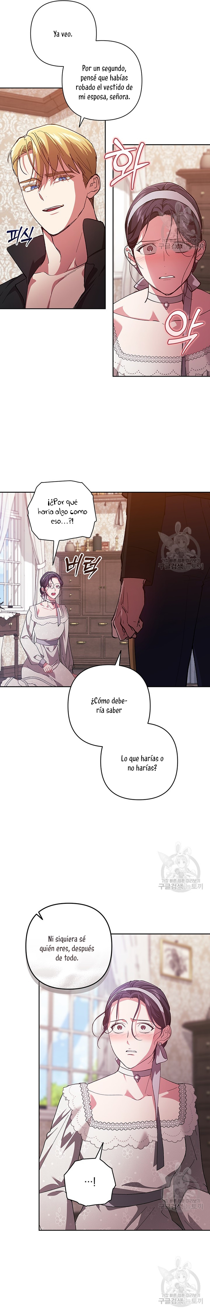 El anillo roto: Este matrimonio no funcionará de todos modos Temporada 2 Capítulo 50 - Página 24