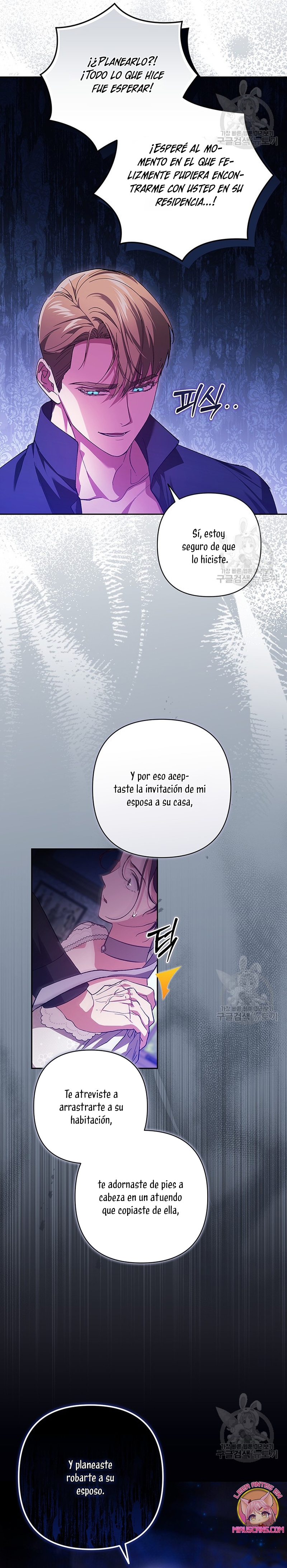 El anillo roto: Este matrimonio no funcionará de todos modos Temporada 2 Capítulo 50 - Página 27