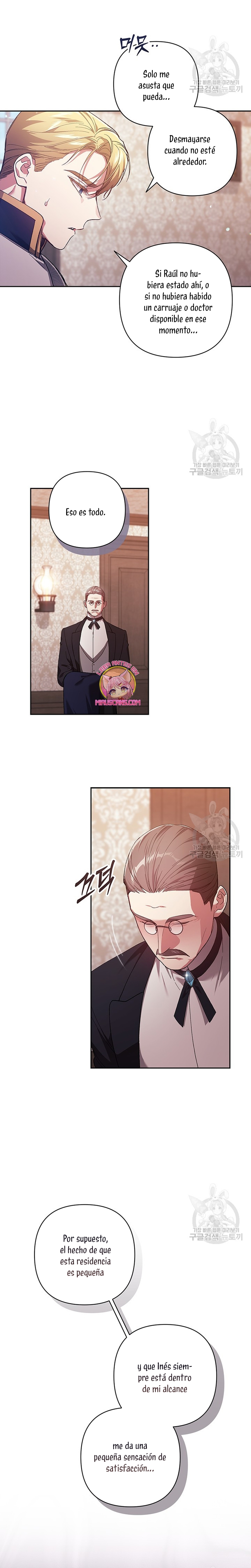 El anillo roto: Este matrimonio no funcionará de todos modos Temporada 2 Capítulo 50 - Página 8