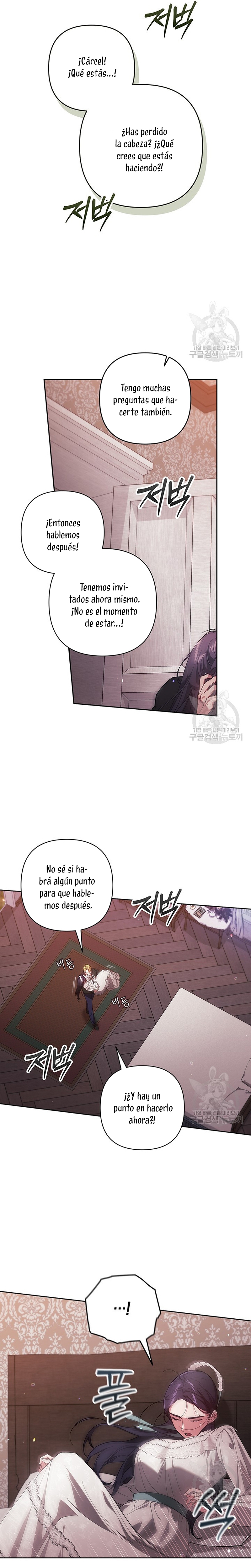 El anillo roto: Este matrimonio no funcionará de todos modos Temporada 2 Capítulo 51 - Página 12