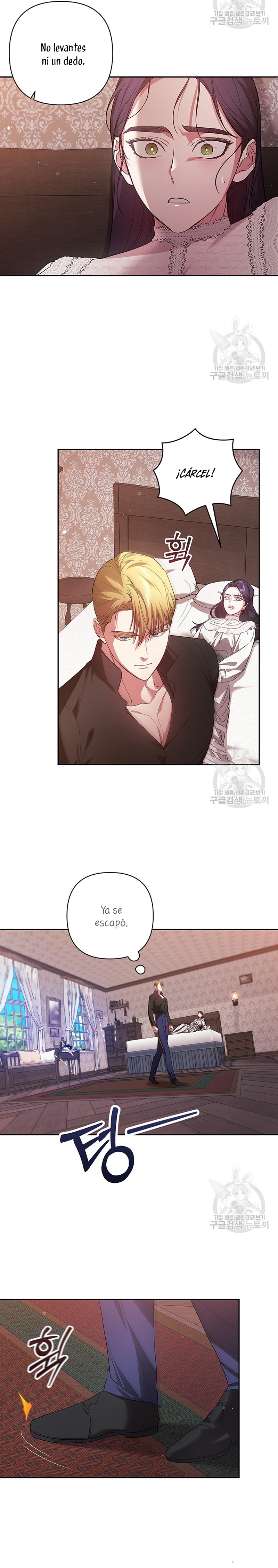 El anillo roto: Este matrimonio no funcionará de todos modos Temporada 2 Capítulo 51 - Página 14