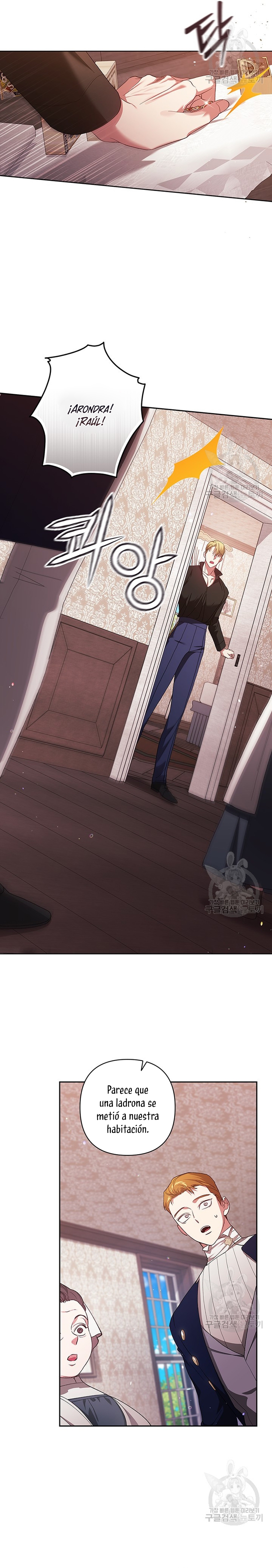 El anillo roto: Este matrimonio no funcionará de todos modos Temporada 2 Capítulo 51 - Página 15