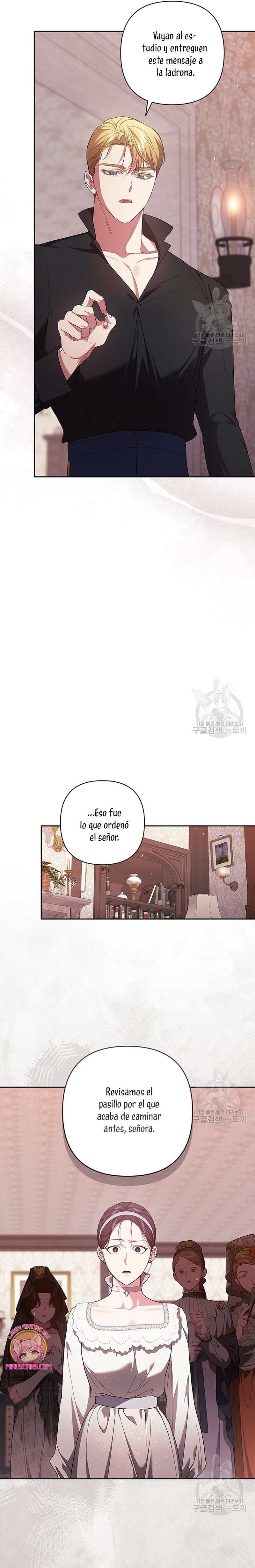 El anillo roto: Este matrimonio no funcionará de todos modos Temporada 2 Capítulo 51 - Página 16