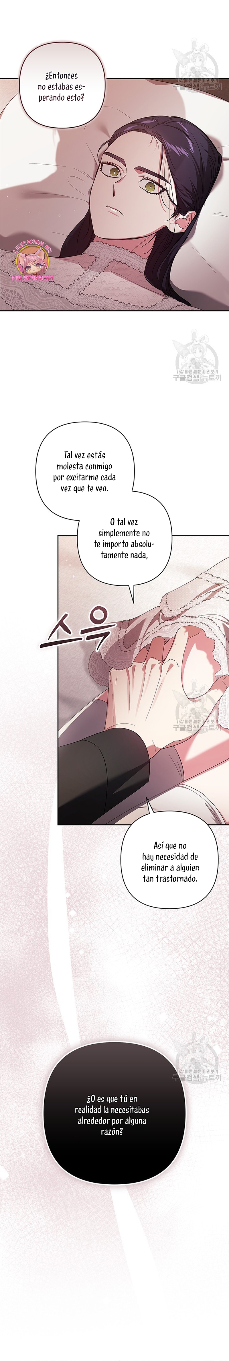 El anillo roto: Este matrimonio no funcionará de todos modos Temporada 2 Capítulo 51 - Página 22