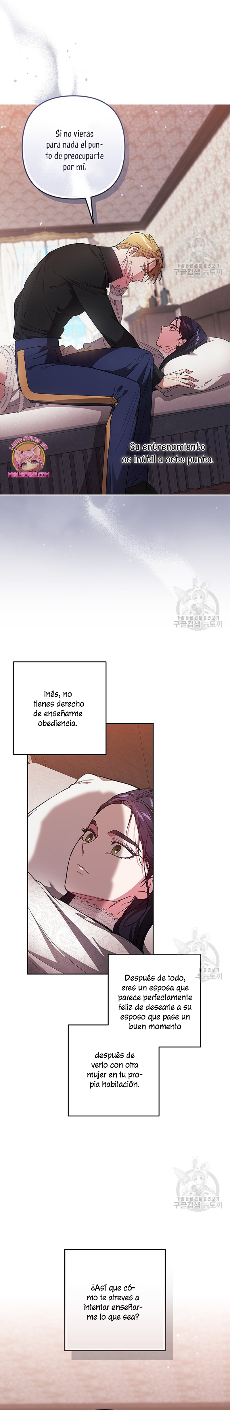 El anillo roto: Este matrimonio no funcionará de todos modos Temporada 2 Capítulo 51 - Página 25