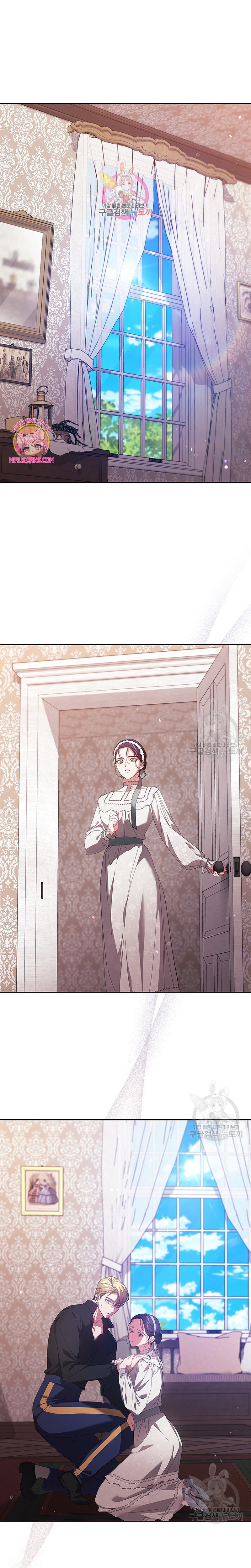 El anillo roto: Este matrimonio no funcionará de todos modos Temporada 2 Capítulo 51 - Página 3