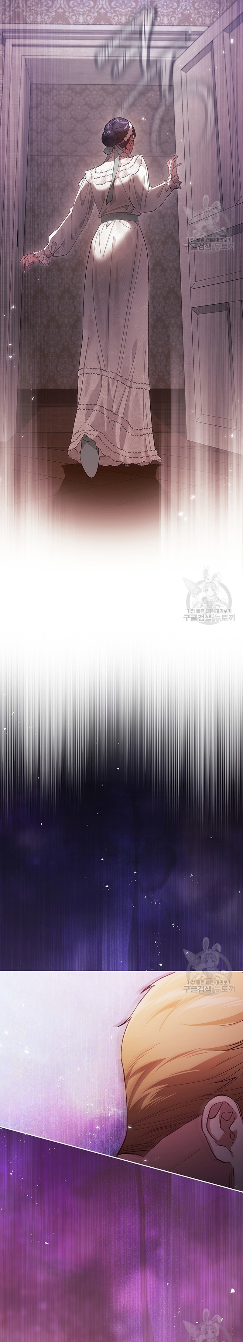 El anillo roto: Este matrimonio no funcionará de todos modos Temporada 2 Capítulo 51 - Página 7