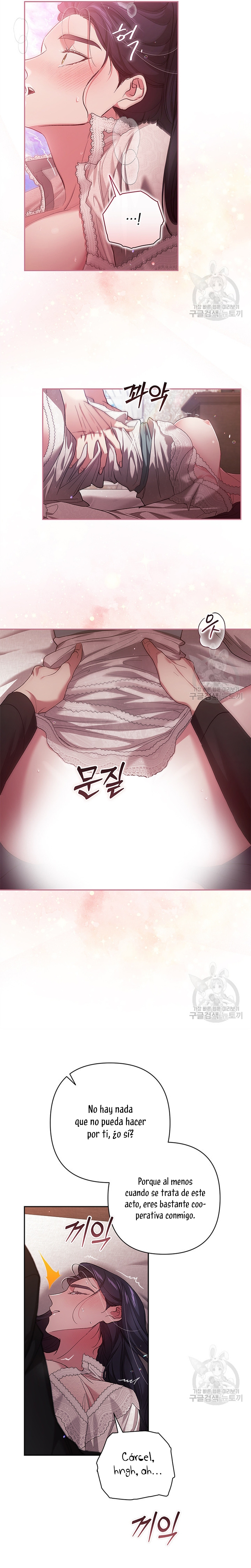 El anillo roto: Este matrimonio no funcionará de todos modos Temporada 2 Capítulo 52 - Página 14