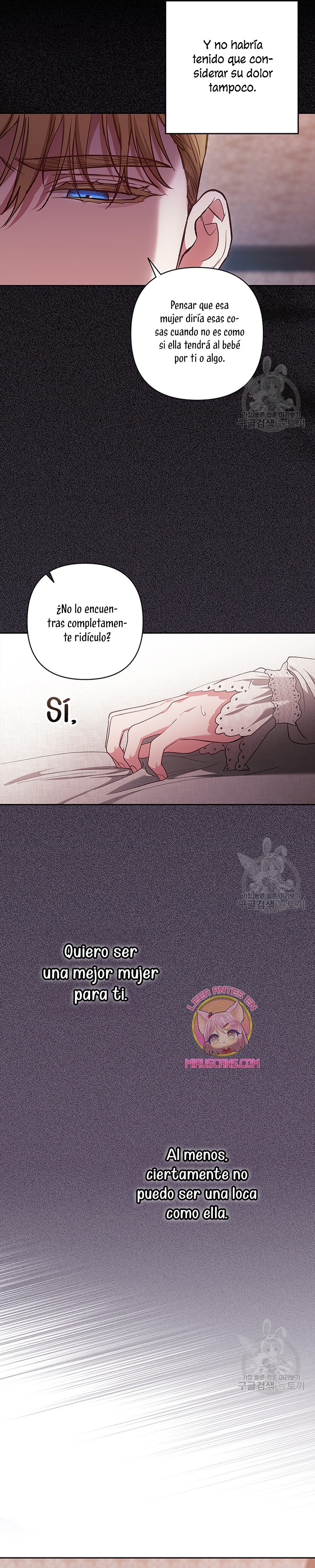 El anillo roto: Este matrimonio no funcionará de todos modos Temporada 2 Capítulo 52 - Página 16