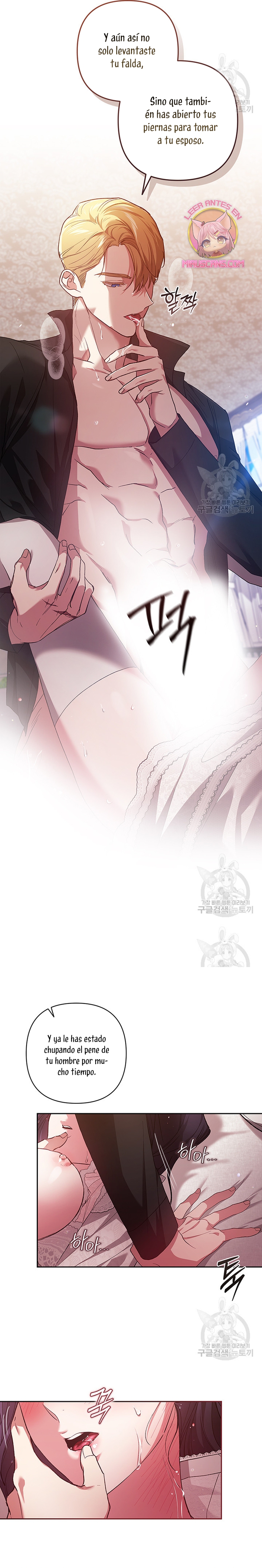 El anillo roto: Este matrimonio no funcionará de todos modos Temporada 2 Capítulo 52 - Página 20