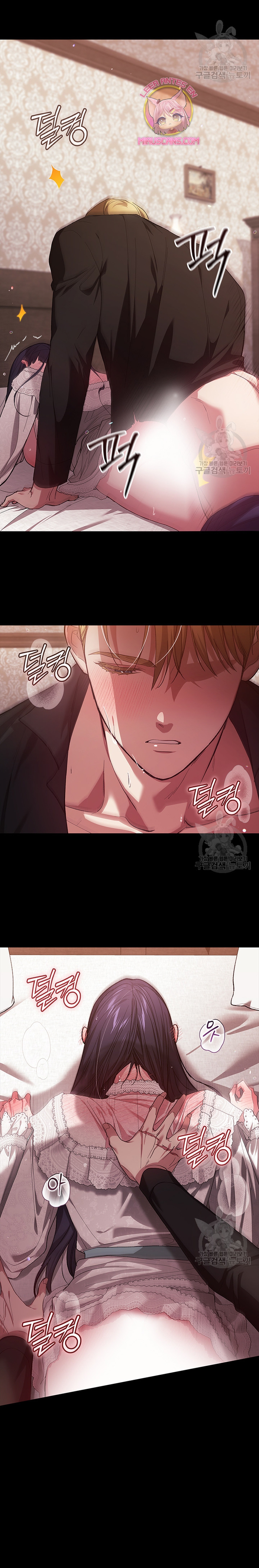 El anillo roto: Este matrimonio no funcionará de todos modos Temporada 2 Capítulo 52 - Página 22