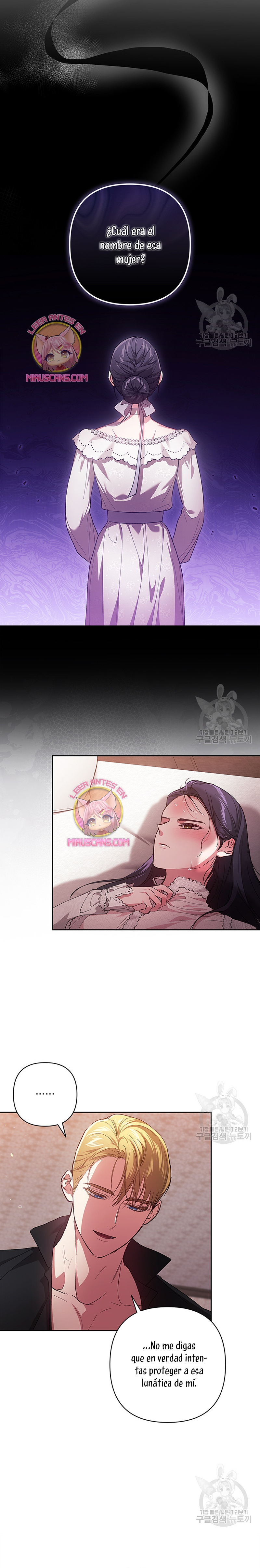 El anillo roto: Este matrimonio no funcionará de todos modos Temporada 2 Capítulo 52 - Página 26