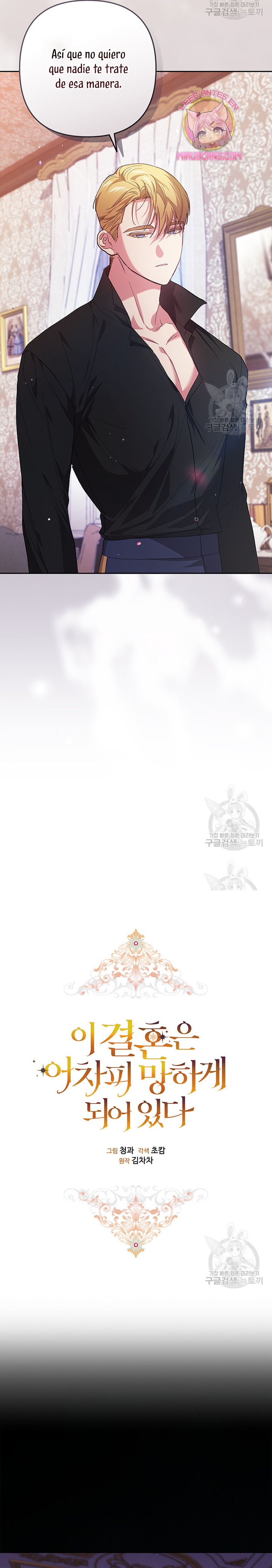 El anillo roto: Este matrimonio no funcionará de todos modos Temporada 2 Capítulo 52 - Página 31