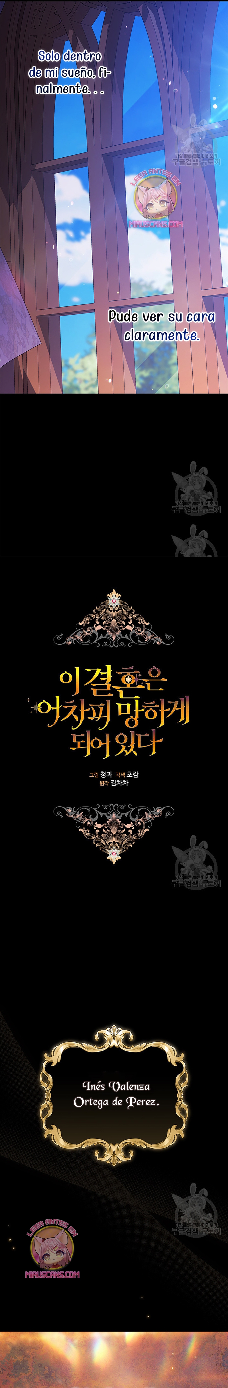 El anillo roto: Este matrimonio no funcionará de todos modos Temporada 2 Capítulo 53 - Página 13