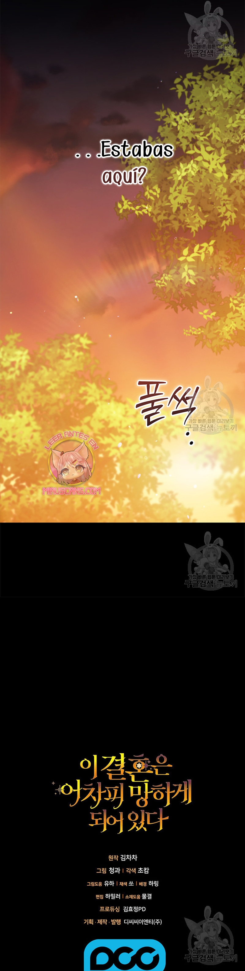 El anillo roto: Este matrimonio no funcionará de todos modos Temporada 2 Capítulo 53 - Página 29