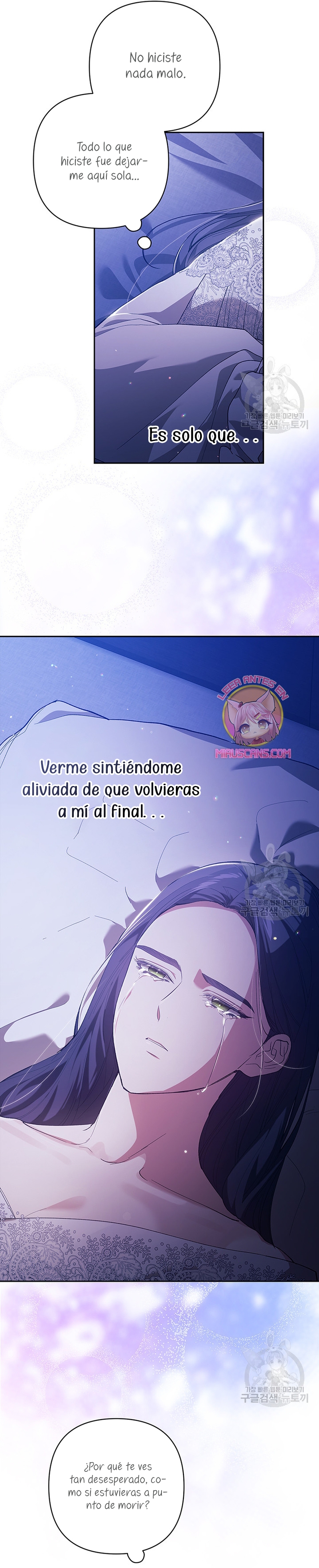 El anillo roto: Este matrimonio no funcionará de todos modos Temporada 2 Capítulo 54 - Página 11