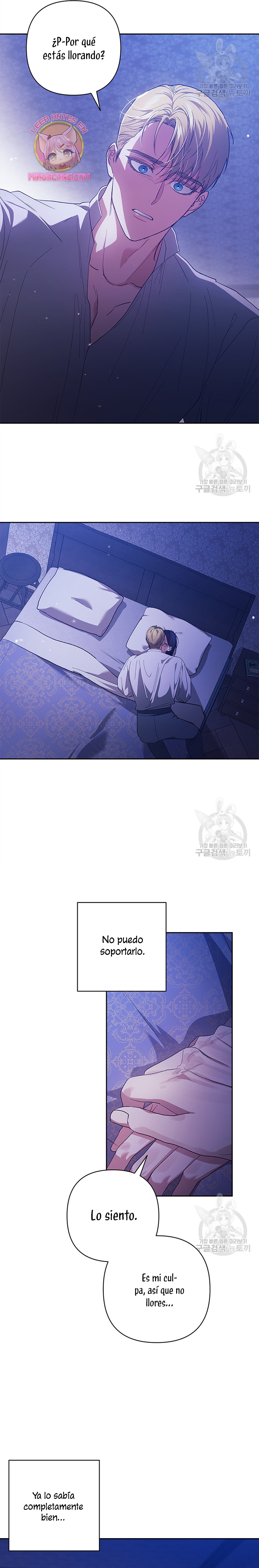 El anillo roto: Este matrimonio no funcionará de todos modos Temporada 2 Capítulo 54 - Página 9