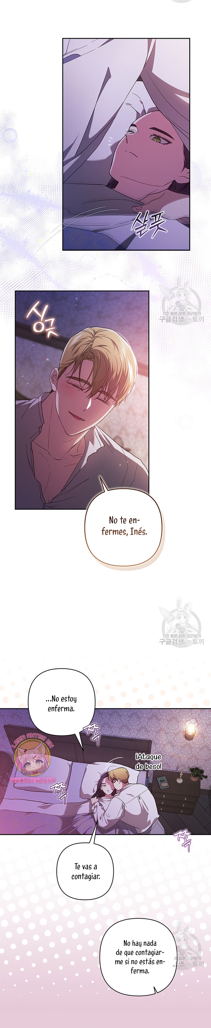 El anillo roto: Este matrimonio no funcionará de todos modos Temporada 2 Capítulo 55 - Página 14