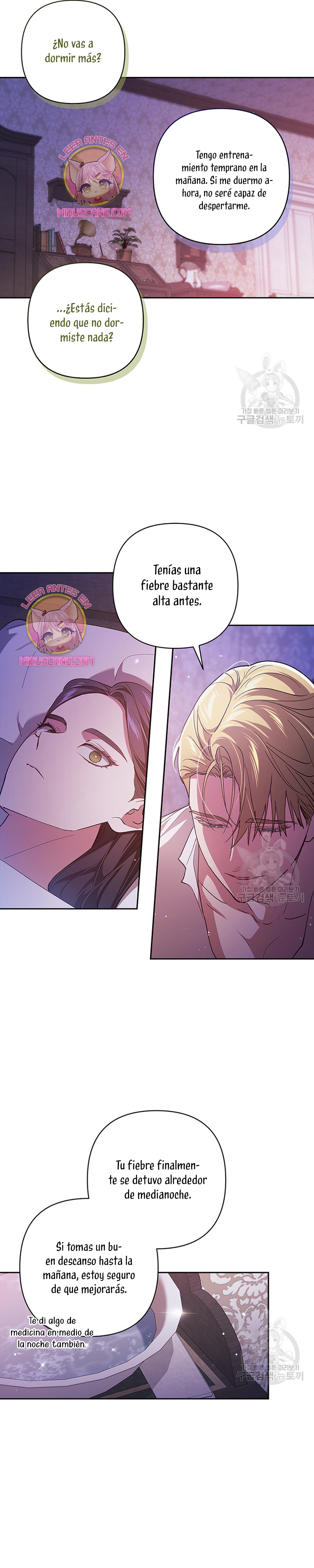 El anillo roto: Este matrimonio no funcionará de todos modos Temporada 2 Capítulo 55 - Página 16