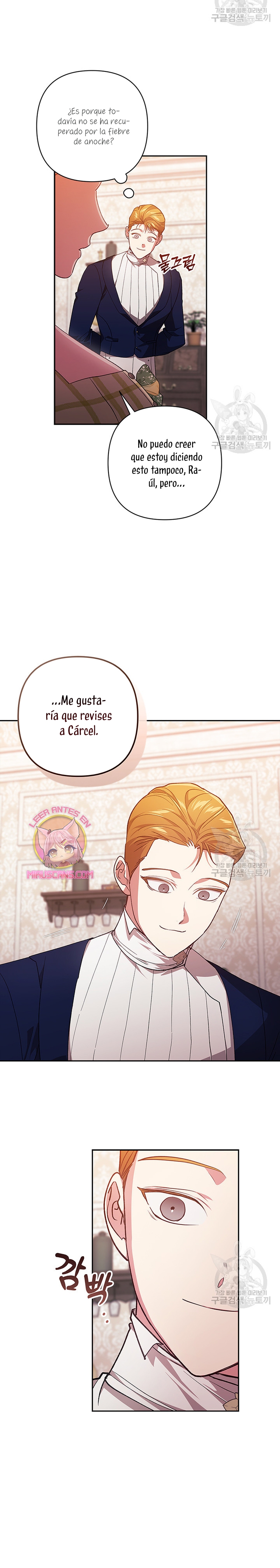 El anillo roto: Este matrimonio no funcionará de todos modos Temporada 2 Capítulo 55 - Página 20