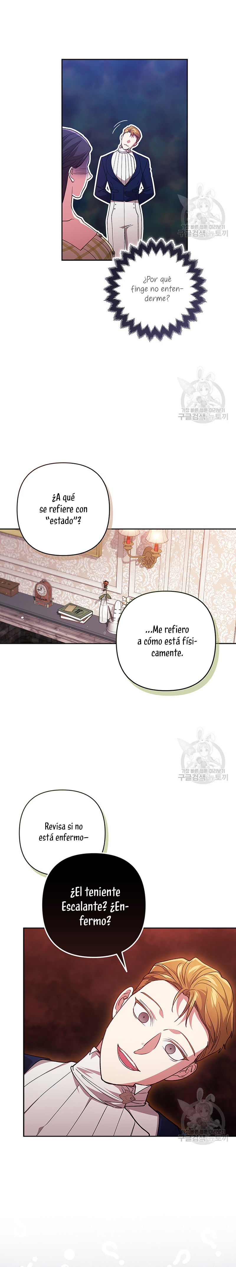 El anillo roto: Este matrimonio no funcionará de todos modos Temporada 2 Capítulo 55 - Página 22