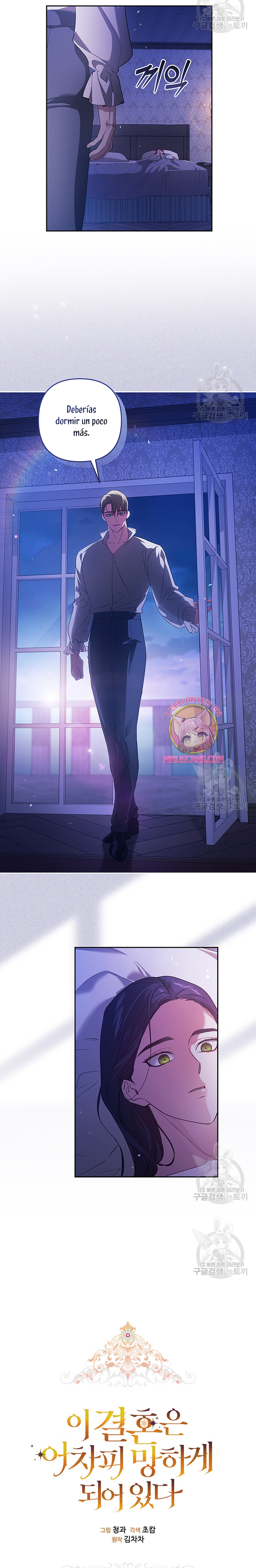 El anillo roto: Este matrimonio no funcionará de todos modos Temporada 2 Capítulo 55 - Página 7