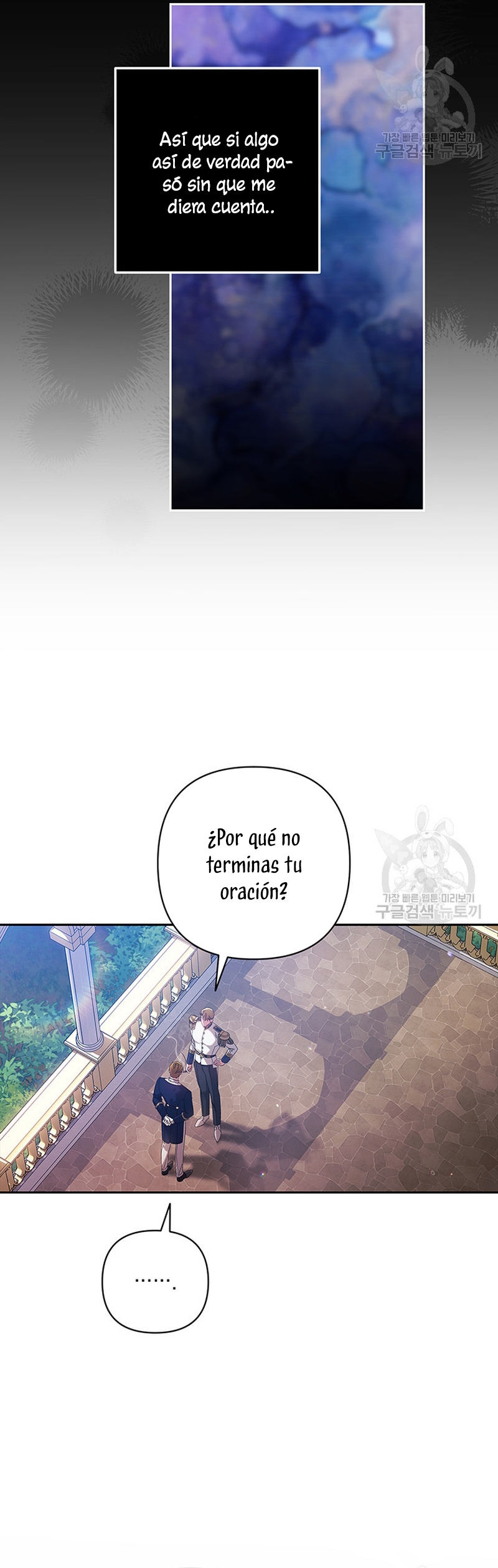 El anillo roto: Este matrimonio no funcionará de todos modos Temporada 2 Capítulo 56 - Página 22