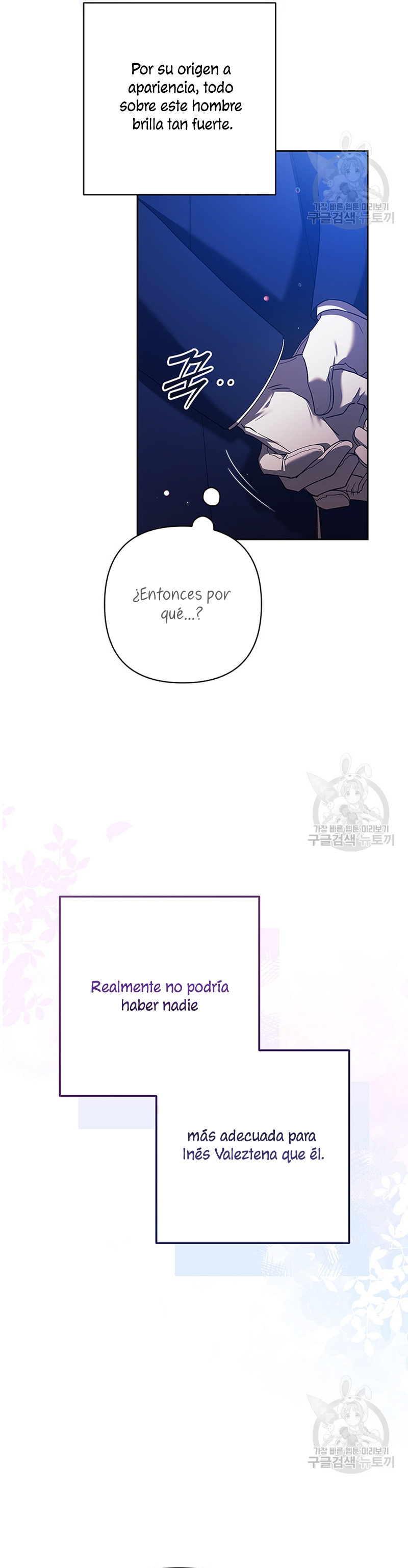 El anillo roto: Este matrimonio no funcionará de todos modos Temporada 2 Capítulo 56 - Página 26