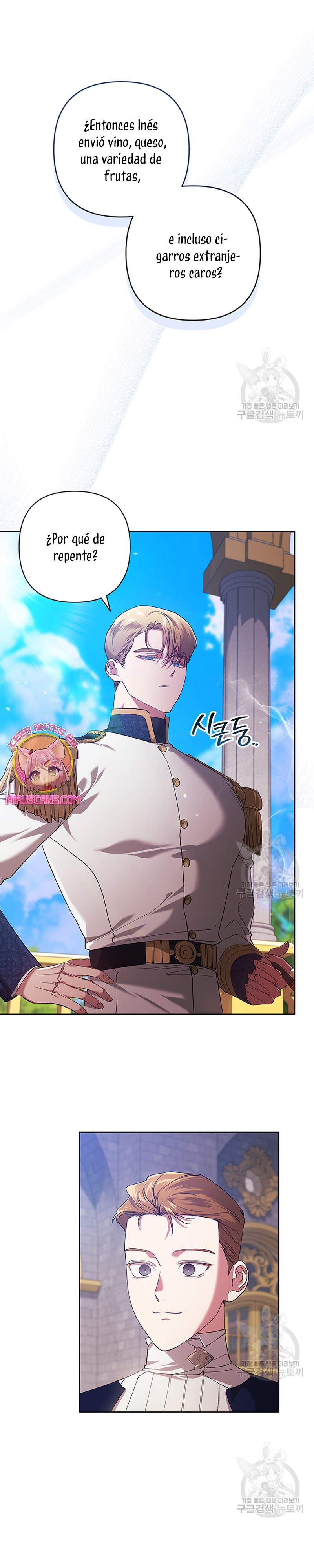 El anillo roto: Este matrimonio no funcionará de todos modos Temporada 2 Capítulo 56 - Página 4