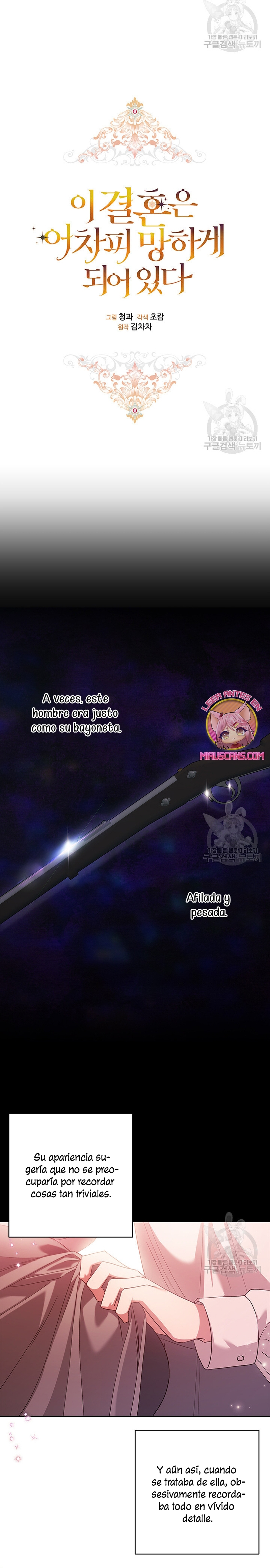 El anillo roto: Este matrimonio no funcionará de todos modos Temporada 2 Capítulo 56 - Página 8