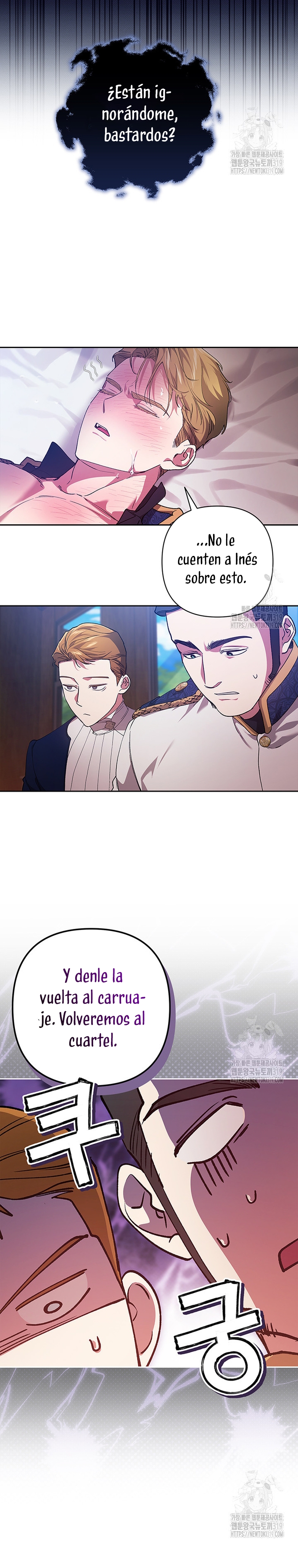 El anillo roto: Este matrimonio no funcionará de todos modos Temporada 2 Capítulo 57 - Página 12