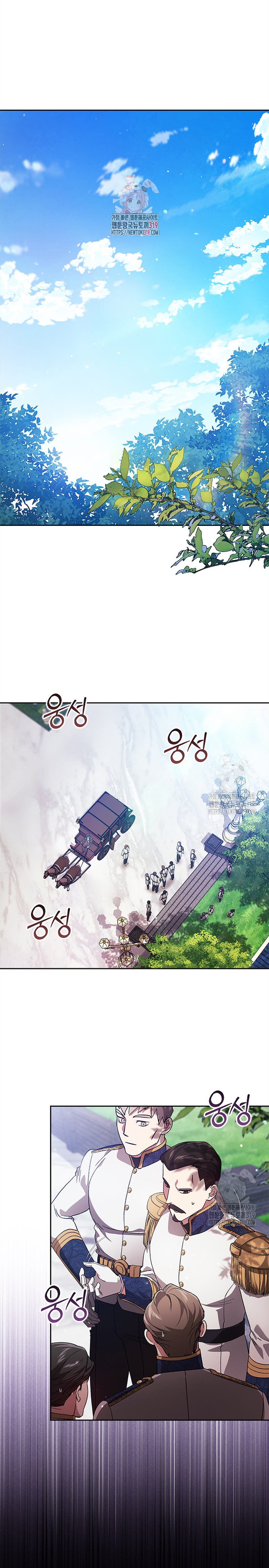 El anillo roto: Este matrimonio no funcionará de todos modos Temporada 2 Capítulo 57 - Página 3