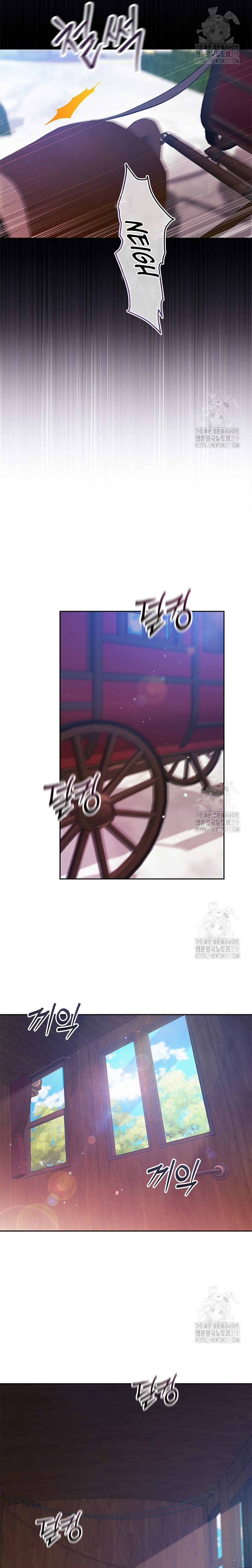 El anillo roto: Este matrimonio no funcionará de todos modos Temporada 2 Capítulo 57 - Página 4