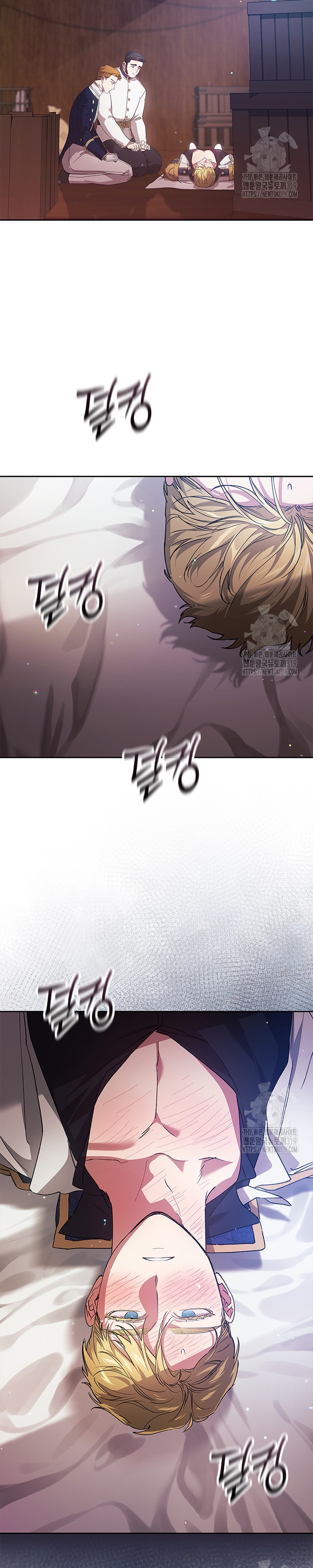 El anillo roto: Este matrimonio no funcionará de todos modos Temporada 2 Capítulo 57 - Página 5