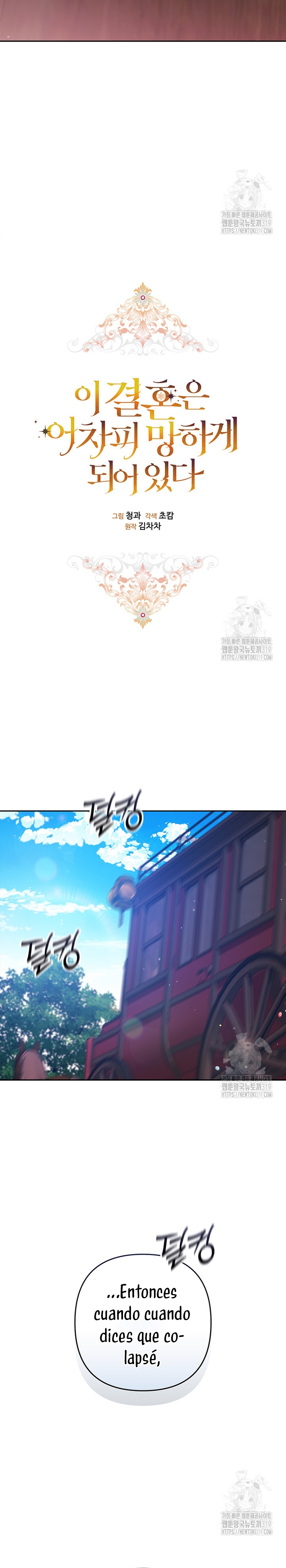 El anillo roto: Este matrimonio no funcionará de todos modos Temporada 2 Capítulo 57 - Página 9