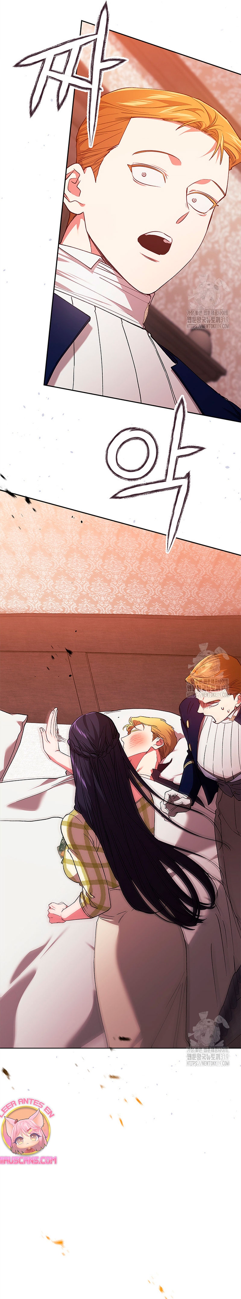 El anillo roto: Este matrimonio no funcionará de todos modos Temporada 2 Capítulo 58 - Página 5