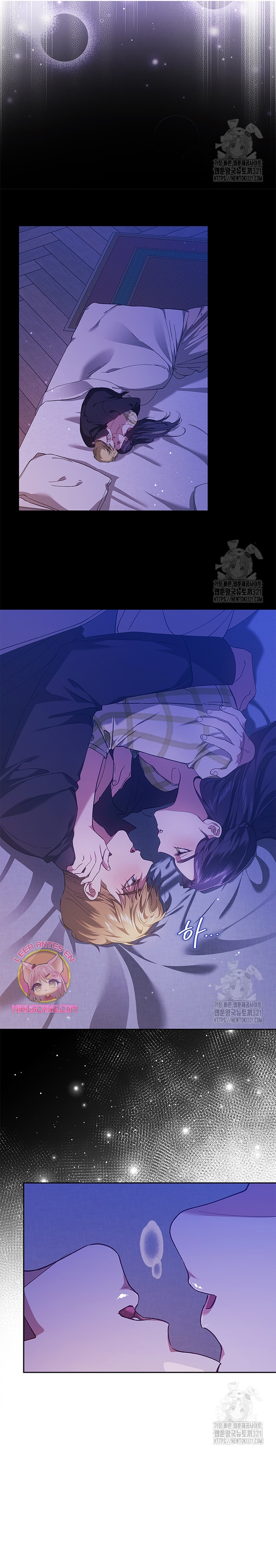 El anillo roto: Este matrimonio no funcionará de todos modos Temporada 2 Capítulo 59 - Página 16