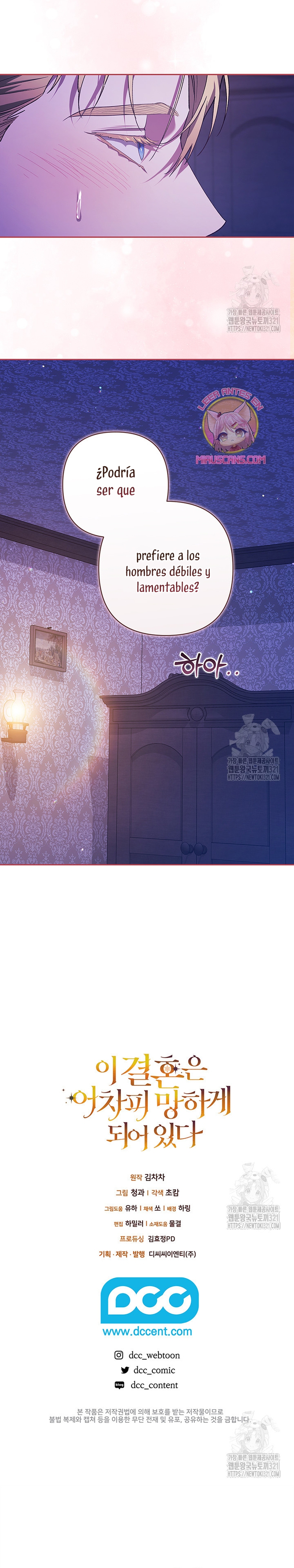 El anillo roto: Este matrimonio no funcionará de todos modos Temporada 2 Capítulo 59 - Página 29