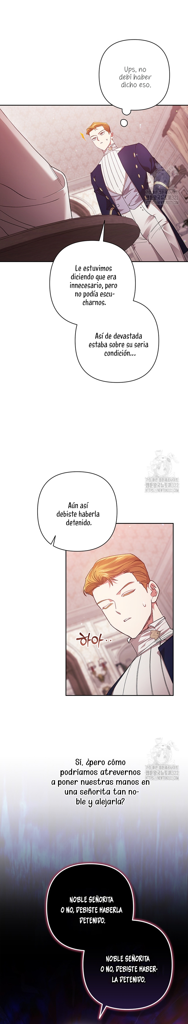 El anillo roto: Este matrimonio no funcionará de todos modos Temporada 2 Capítulo 60 - Página 16