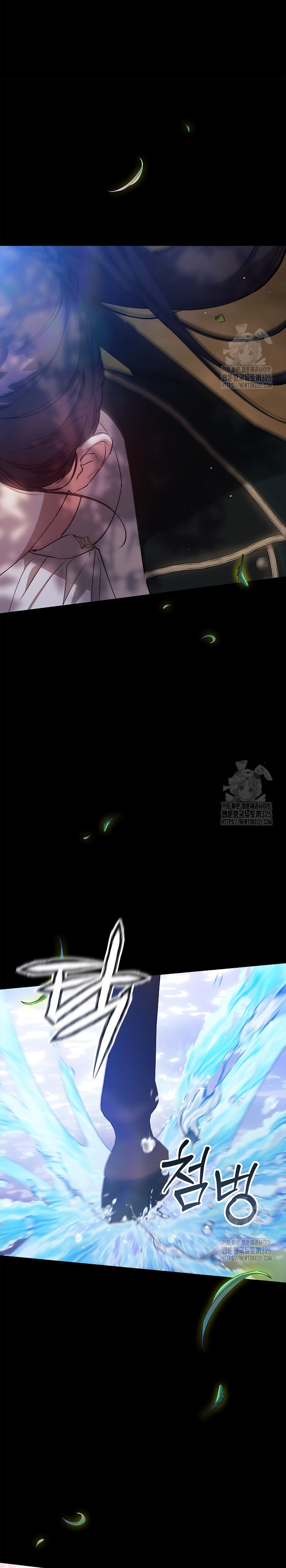 El anillo roto: Este matrimonio no funcionará de todos modos Temporada 2 Capítulo 62 - Página 4