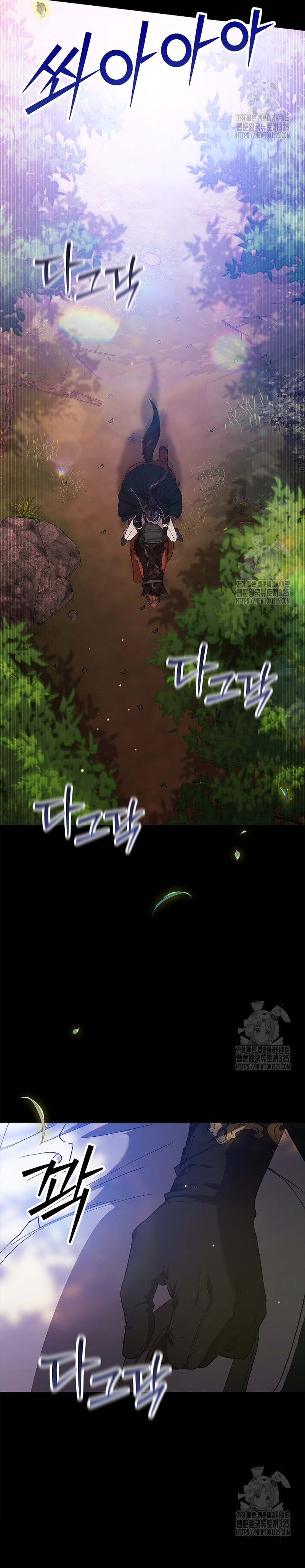 El anillo roto: Este matrimonio no funcionará de todos modos Temporada 2 Capítulo 62 - Página 5