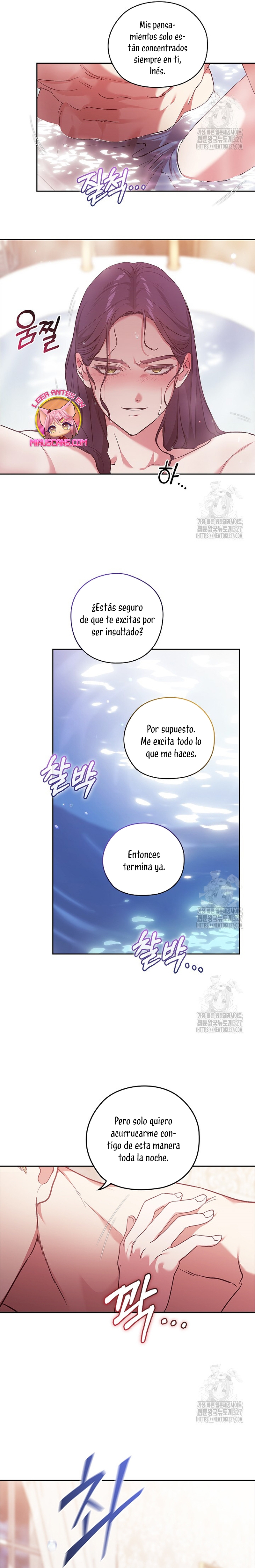 El anillo roto: Este matrimonio no funcionará de todos modos Temporada 2 Capítulo 64 - Página 16