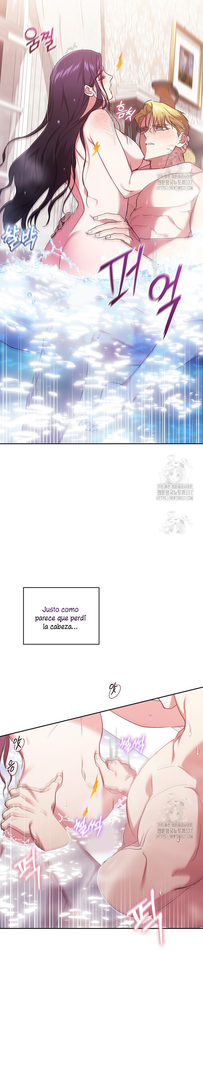 El anillo roto: Este matrimonio no funcionará de todos modos Temporada 2 Capítulo 64 - Página 23