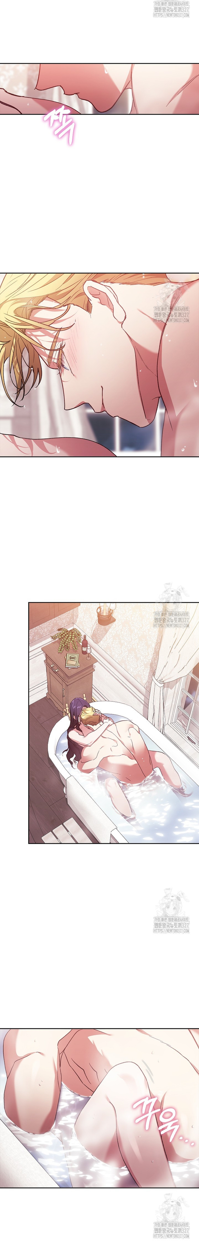 El anillo roto: Este matrimonio no funcionará de todos modos Temporada 2 Capítulo 64 - Página 8