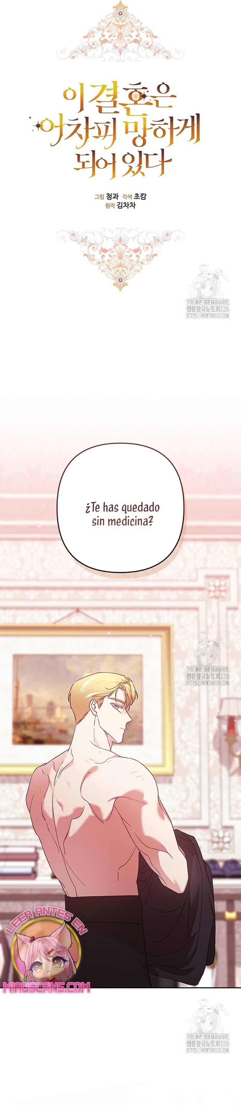 El anillo roto: Este matrimonio no funcionará de todos modos Temporada 2 Capítulo 65 - Página 19