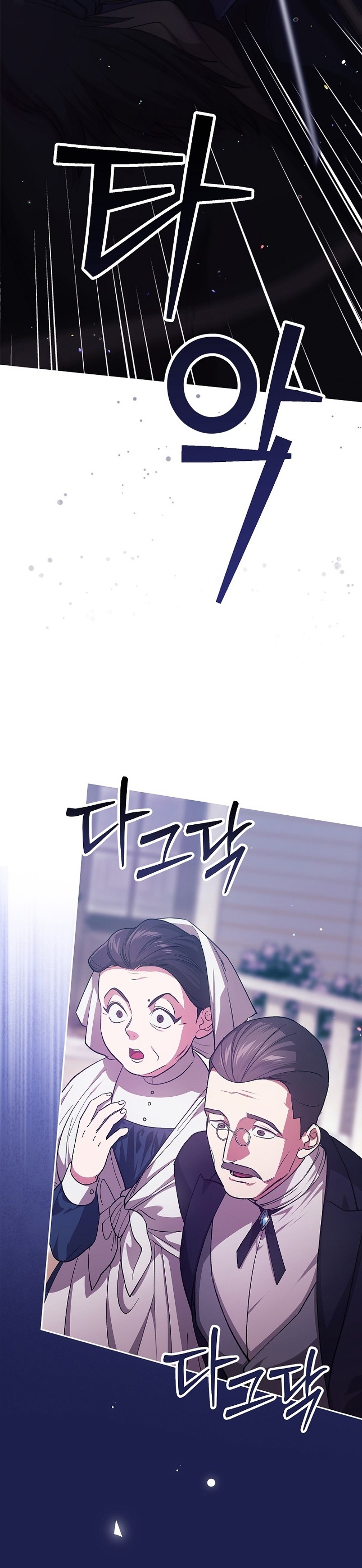 El anillo roto: Este matrimonio no funcionará de todos modos Temporada 2 Capítulo 68 - Página 10