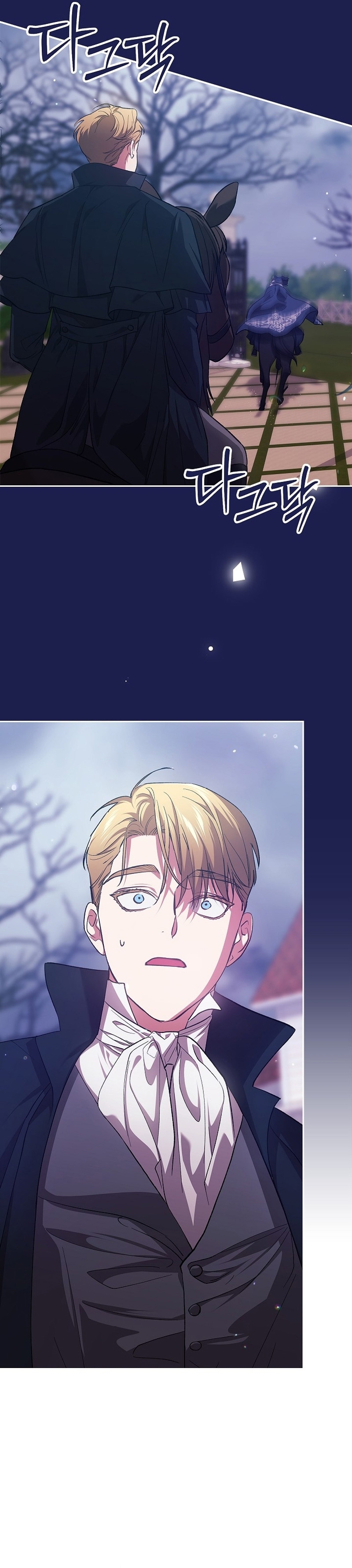 El anillo roto: Este matrimonio no funcionará de todos modos Temporada 2 Capítulo 68 - Página 11