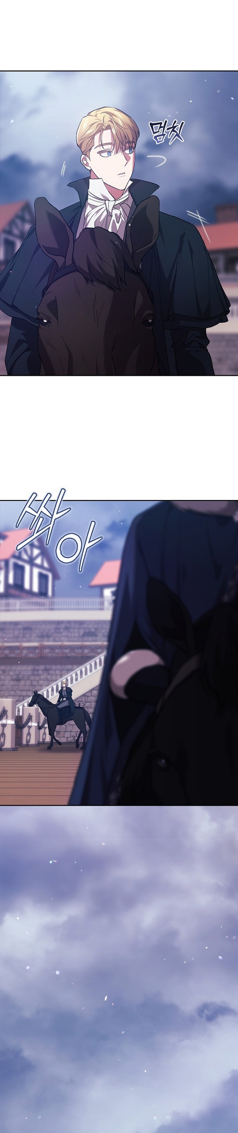 El anillo roto: Este matrimonio no funcionará de todos modos Temporada 2 Capítulo 68 - Página 14