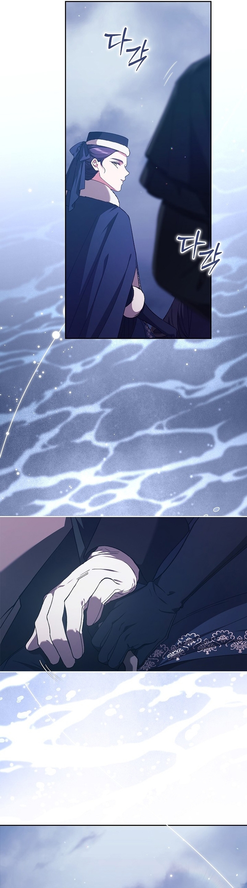 El anillo roto: Este matrimonio no funcionará de todos modos Temporada 2 Capítulo 68 - Página 17